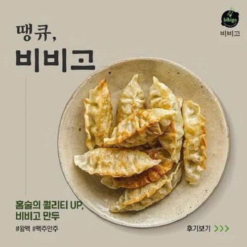 bánh mandu bibigo hải sản
