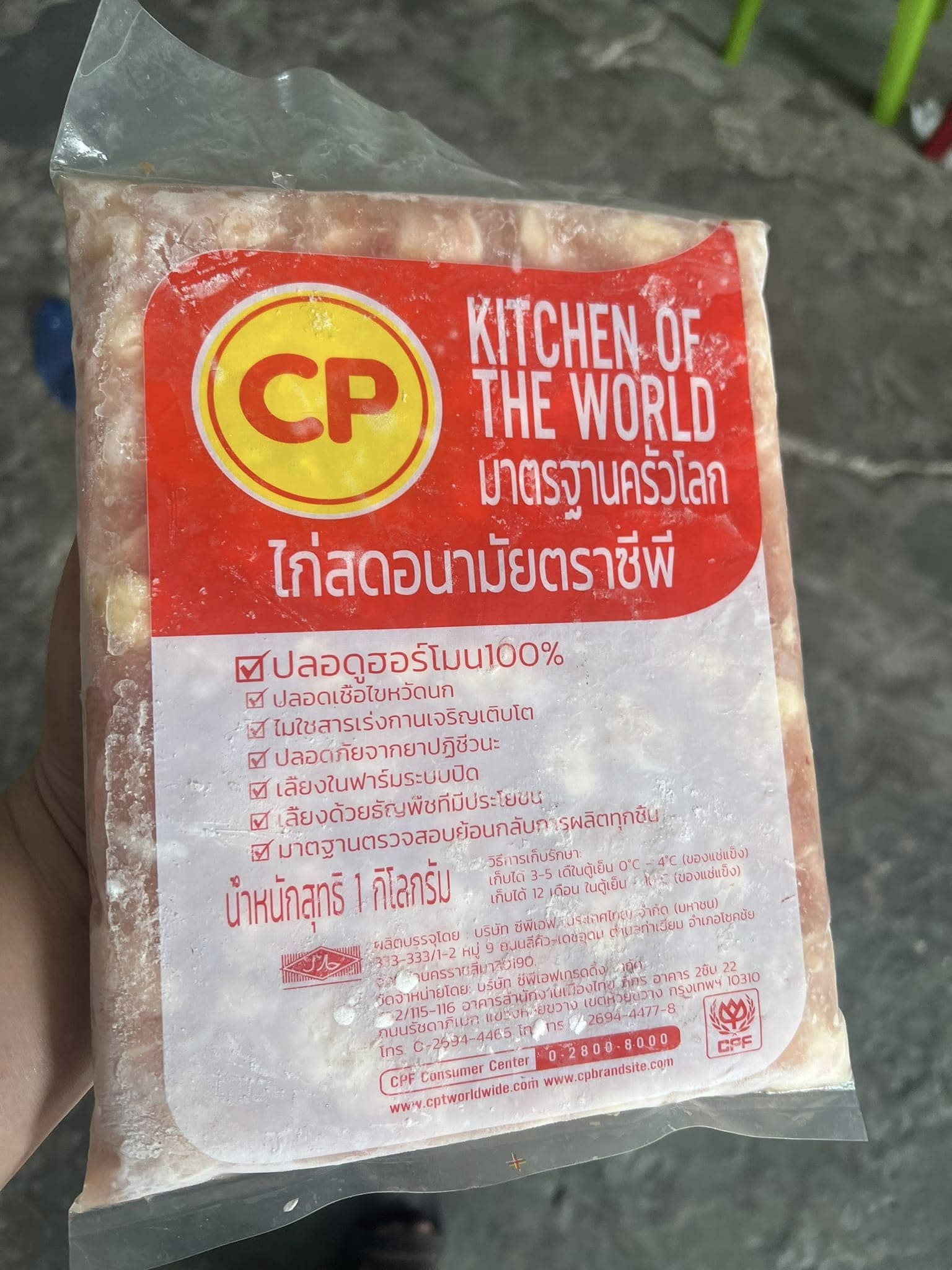 sụn gà thái lan cp