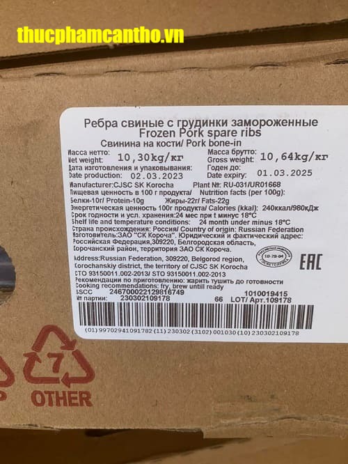 Sườn cánh buồm heo Nga Miratorg thùng 10kg, đông lạnh (2)