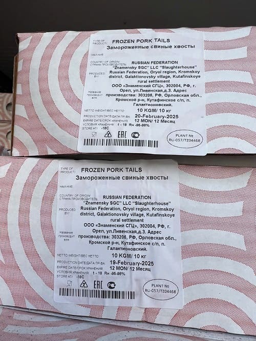 Tai heo Znamensky -2