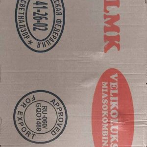 Sụn Vầng Trăng Heo VLMK Nhập Khẩu Nga Thùng 10kg Đông Lạnh