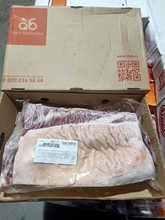 Ba Chỉ Heo Có Da Có Xương Q6 Nhập Khẩu Nga Đông Lạnh (3)
