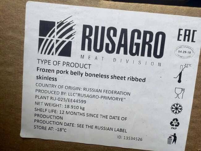 Ba Rọi Heo Không Da Lóc Sườn Rusagro Nhập Khẩu Nga Đông Lạnh (6)