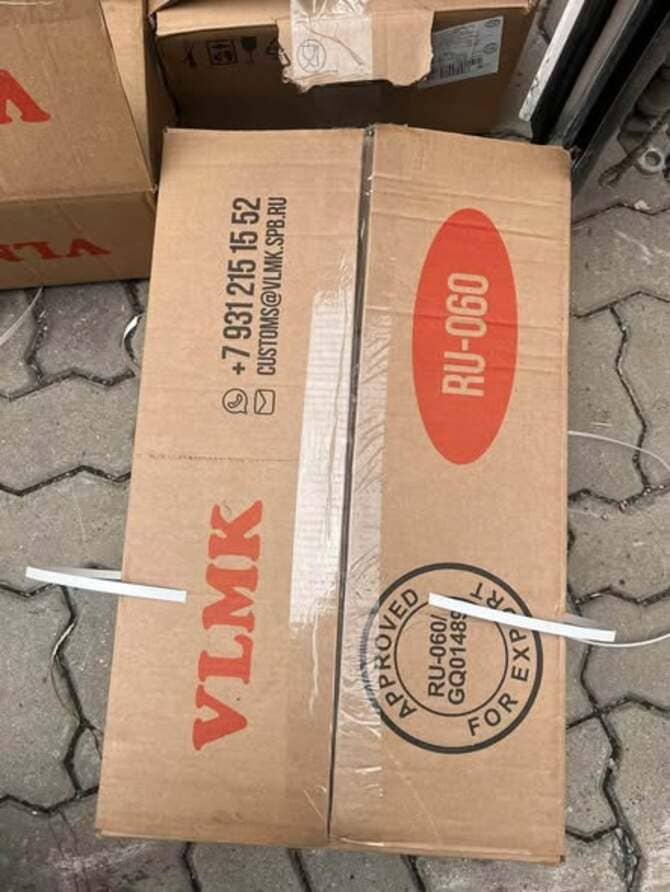 Bao Tử Heo VLMK Nhập Khẩu Nga Đông Lạnh (3)