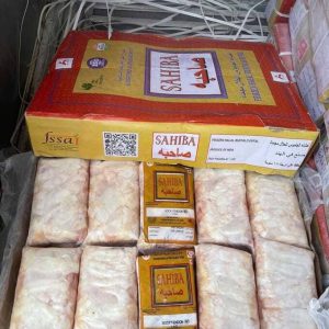 Gân Y 09 Sahiba Thịt Trâu Ấn Độ Đông Lạnh Thùng 20kg