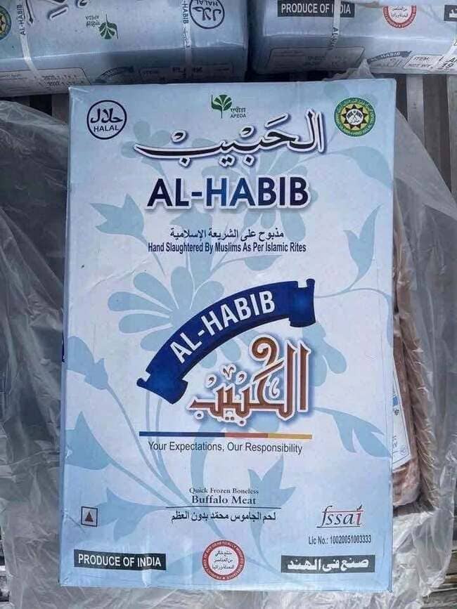 Nạm Bụng Al Habib M19 Thịt Trâu Ấn Độ (5)