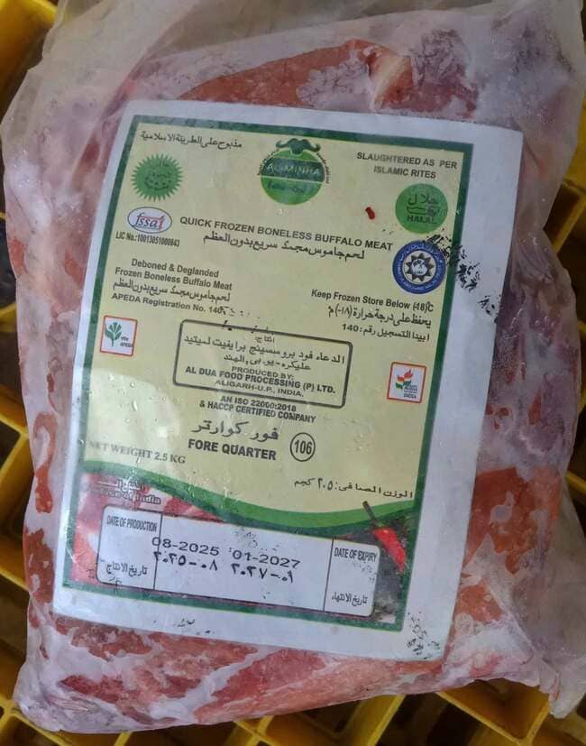 Nạm Cổ Al Minha Mã 106 Thịt Trâu Ấn Độ (1)
